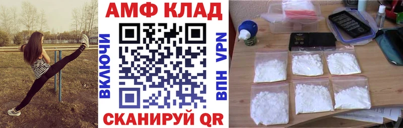Амфетамин 97% наркота Николаевск