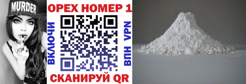 ОМГ ОМГ онион  Николаевск  КОКАИН Fish Scale  купить наркоту 