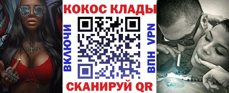 Cocaine Перу Николаевск