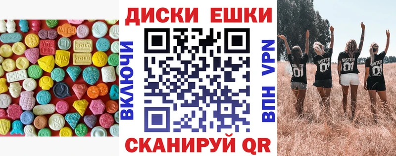 ЭКСТАЗИ Philipp Plein  OMG маркетплейс  Николаевск  наркошоп 