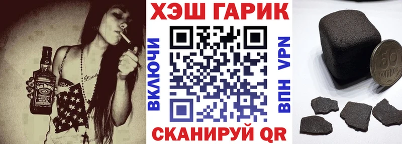 ГАШ Ice-O-Lator  ОМГ ОМГ маркетплейс  Николаевск  где продают наркотики 