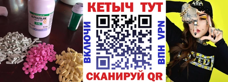 Кетамин ketamine  Николаевск 