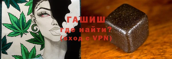 ПСИЛОЦИБИНОВЫЕ ГРИБЫ Арсеньев