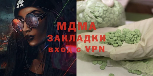 apvp Армянск