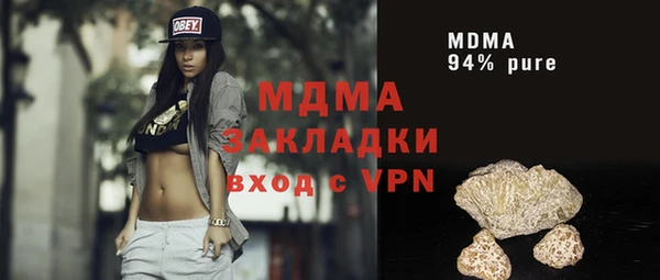 apvp Армянск