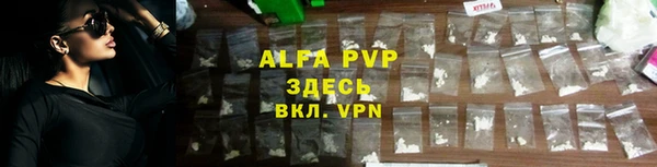 apvp Армянск