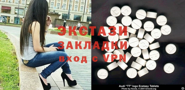 apvp Армянск