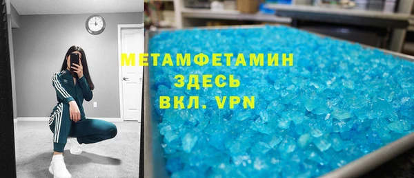 мескалин Балабаново