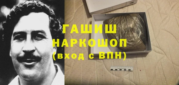 ПСИЛОЦИБИНОВЫЕ ГРИБЫ Арсеньев