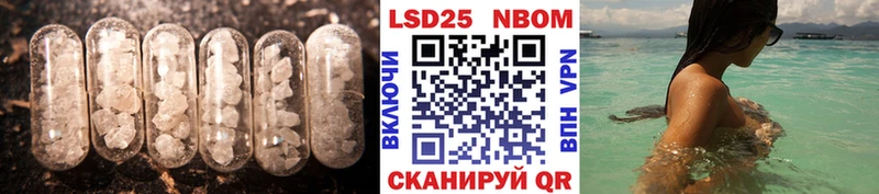 как найти наркотики  Николаевск  Лсд 25 экстази ecstasy 