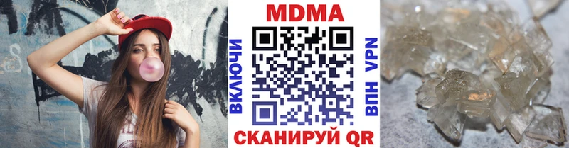 мега зеркало  Николаевск  МДМА кристаллы 