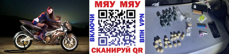 хочу наркоту  Николаевск  kraken вход  Мефедрон mephedrone 