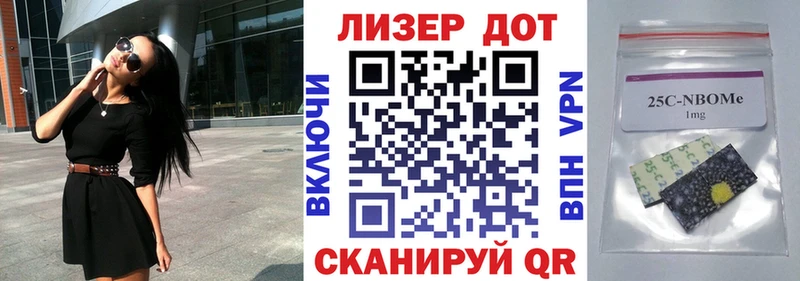 закладка  Николаевск  omg ONION  Марки N-bome 1500мкг 